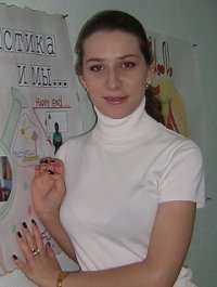 Антонина Вилигура, 19 января 1989, Краснодар, id29653035