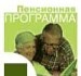 vkontakte.ru/album-17548507_109457023